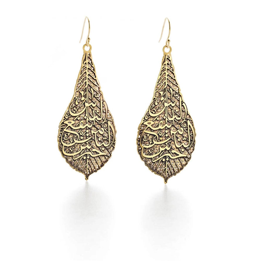 Calligraphy Leaf Earrings