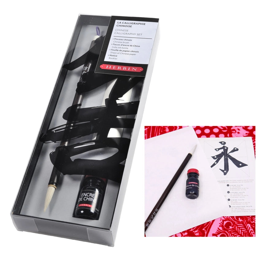 Chinese Calligraphy Set