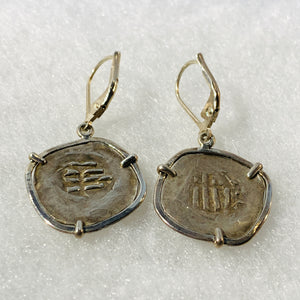 Handelsheller Medieval Silver Coin Earrings 1200-1300 AD